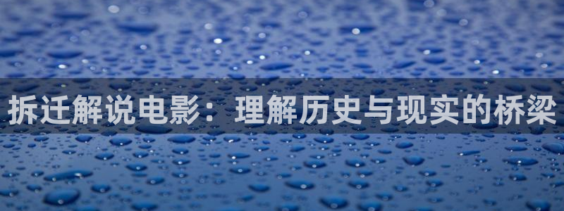 秋霞经典电影在线