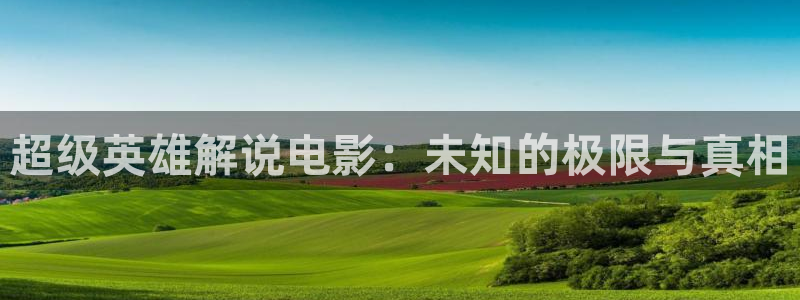 秋霞在线午夜电影