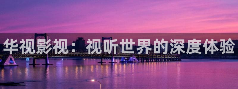秋霞免费电影随意看