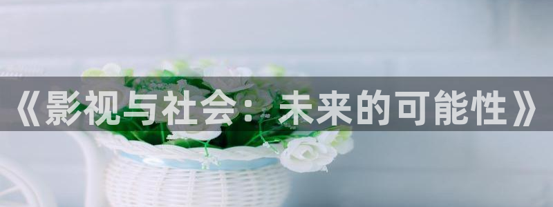 秋霞影院午夜场