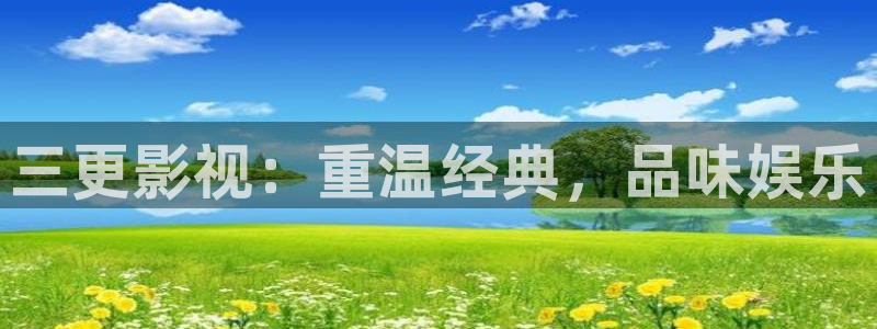 秋霞高清电视剧在线观看