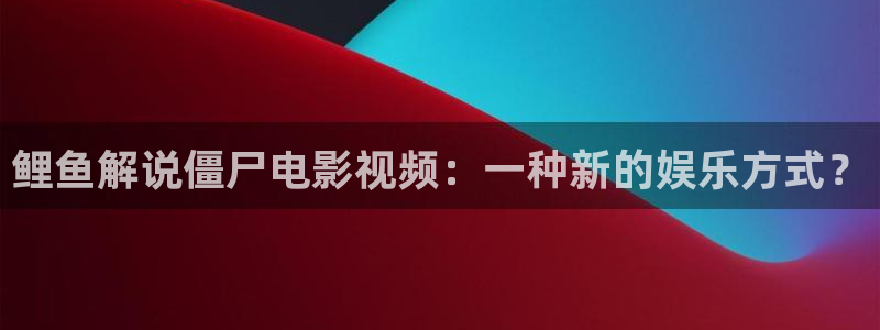秋霞韩国电影