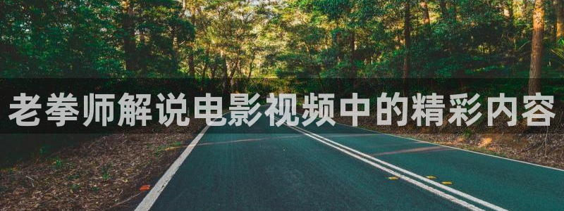 秋霞影视神马电影