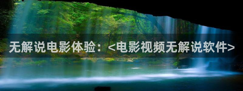 秋霞电影1级