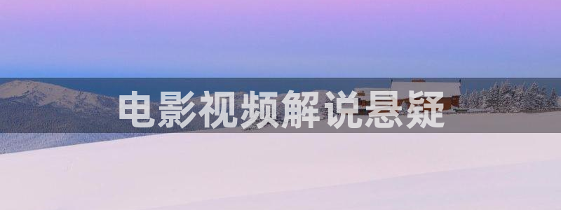 秋霞影院首页