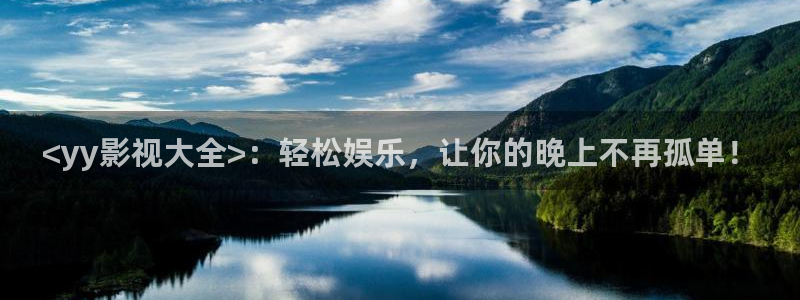 秋霞在线高清电影网