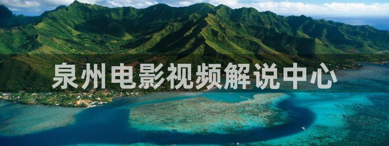 秋霞在线观看视频