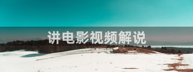 秋霞午夜免费观看视频
