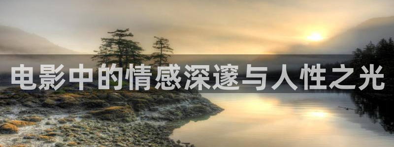 人秋霞电影网