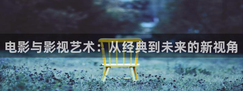 秋霞影院26